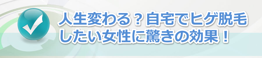 �l���ς��H����Ńq�Q�E�т����������ɋ����̌��ʁI